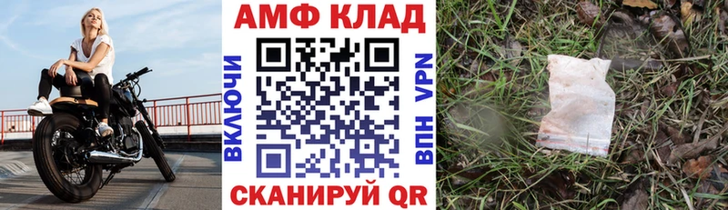 Амфетамин VHQ дарнет шоп Ардон