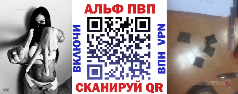 Alpha PVP Соль цена наркотик Ардон