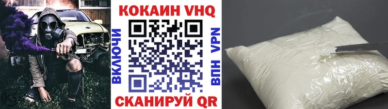 Cocaine Перу  omg ссылка  Ардон 