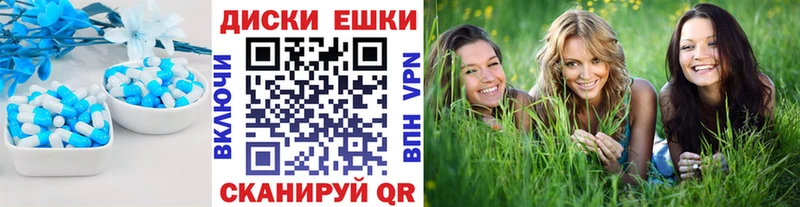 hydra сайт  купить наркотики цена  Ардон  ЭКСТАЗИ VHQ 