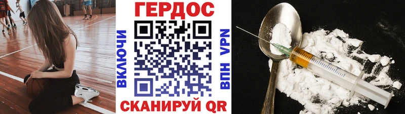 ГЕРОИН гречка Ардон