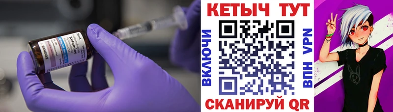 гидра зеркало  Ардон  Кетамин ketamine  купить наркотик 