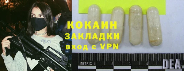 MESCALINE Алексеевка