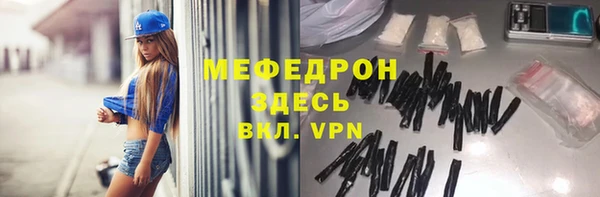 MESCALINE Алексеевка