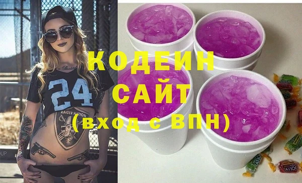 MESCALINE Алексеевка