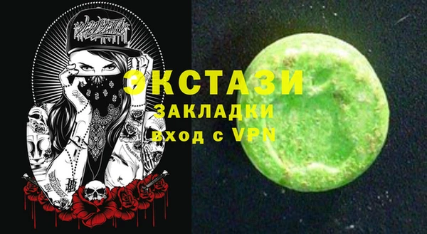 таблы Алзамай