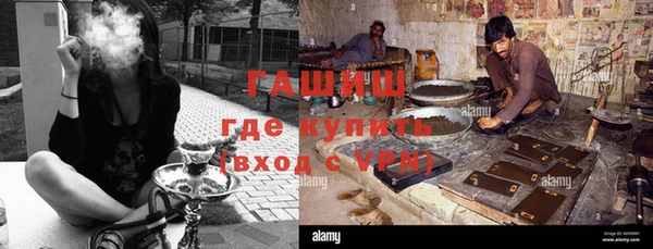 Альфа ПВП Алексин