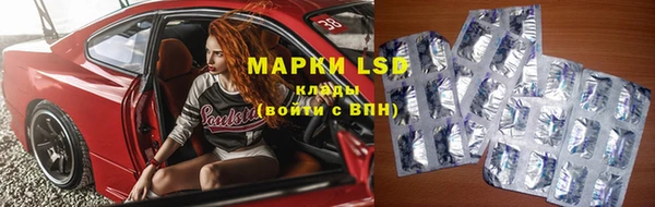 MESCALINE Алексеевка