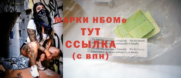 MESCALINE Алексеевка