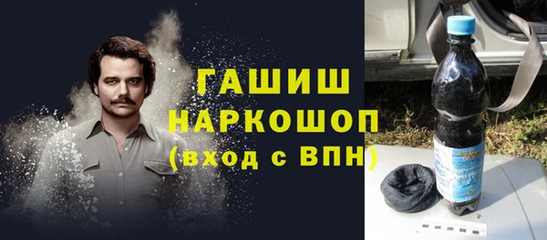 Альфа ПВП Алексин