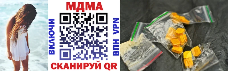MDMA Molly  Ардон 