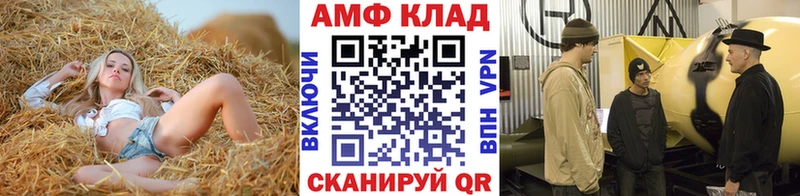 блэк спрут вход  Ардон  Первитин кристалл 