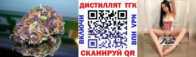 ТГК гашишное масло Ардон